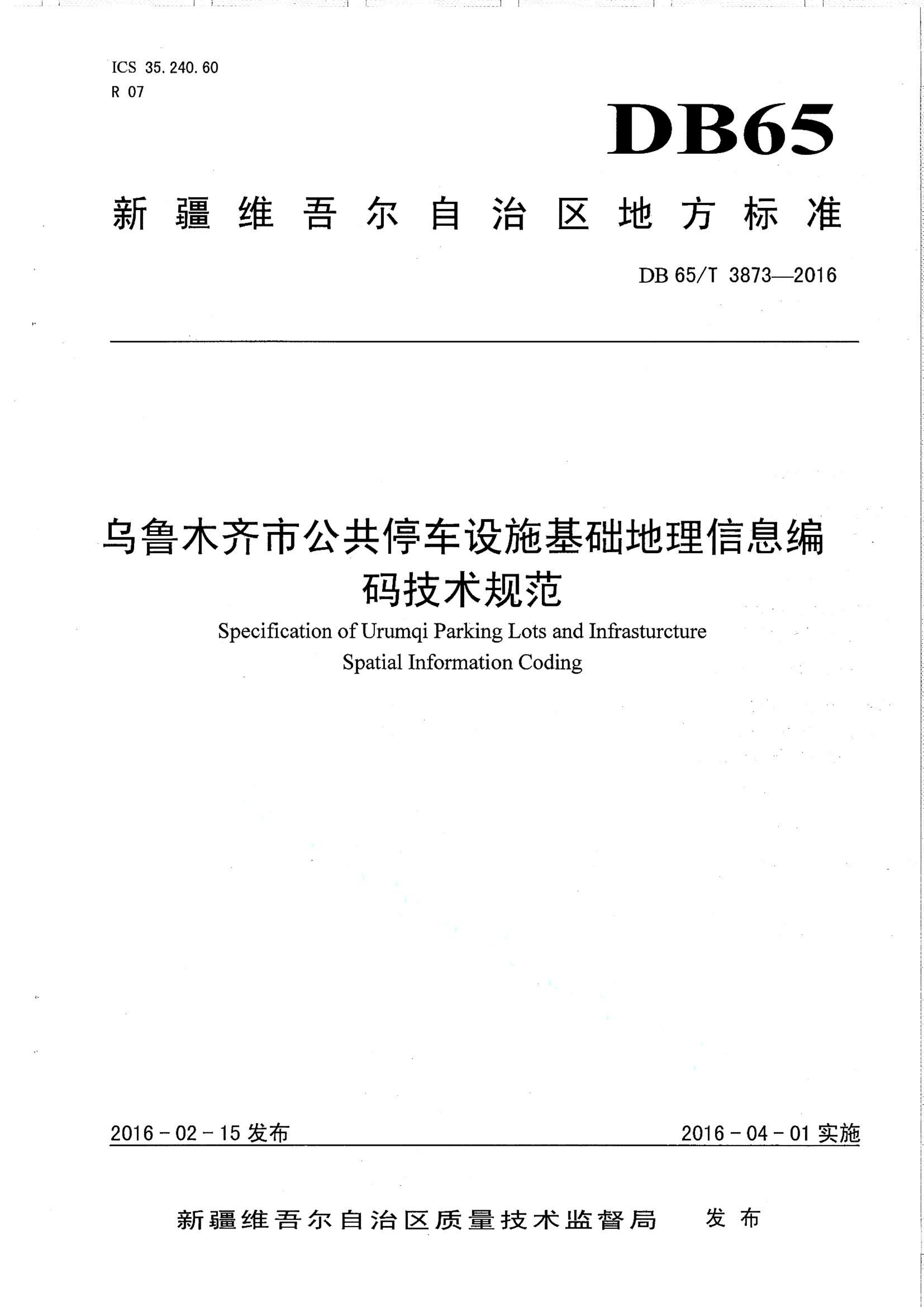 资源详情图